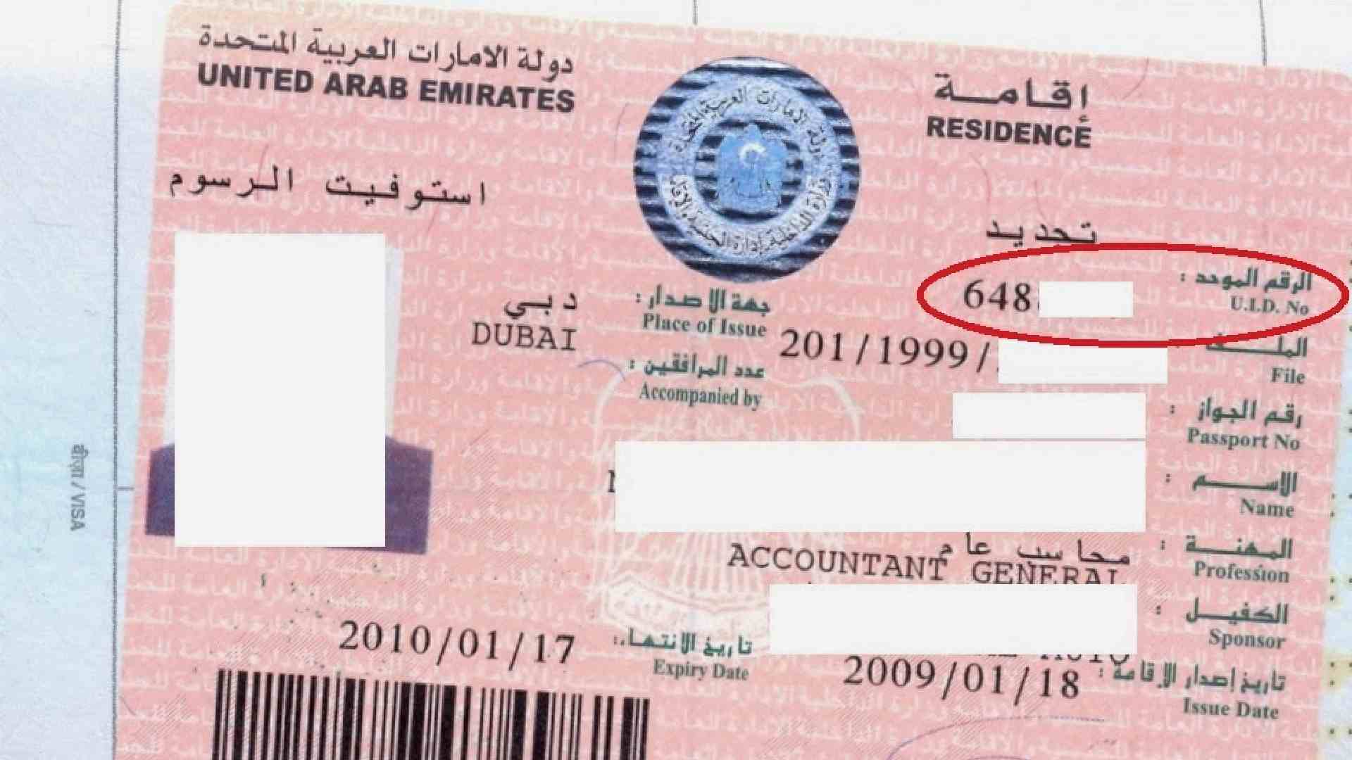 UAE VAT Late Payment Penalty Rules