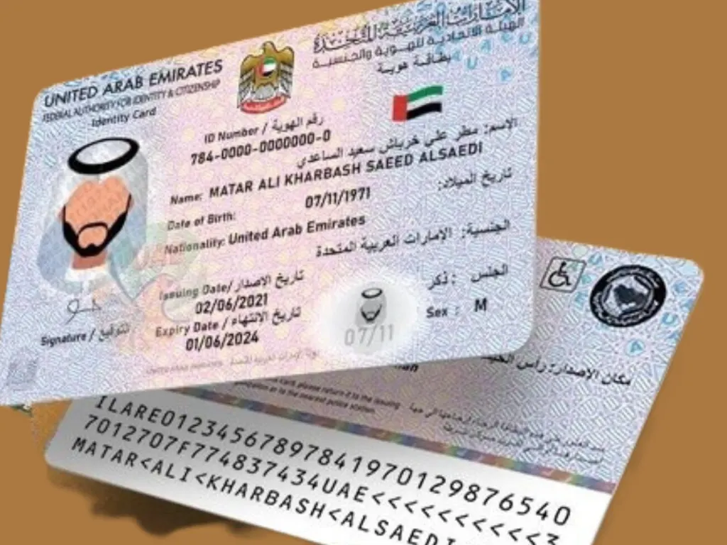 Emirates ID Status