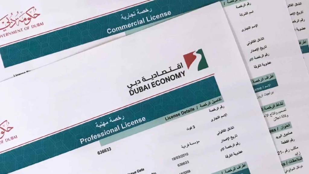 Cheapest Trade License in UAE 2026 Complete Guide for Indian Entrepreneurs