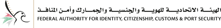 Federal Authority for Identity and Citizenship